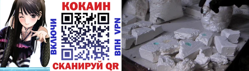 Где можно купить наркотики Шахунья ГАШ  Галлюциногенные грибы  МЕФ 