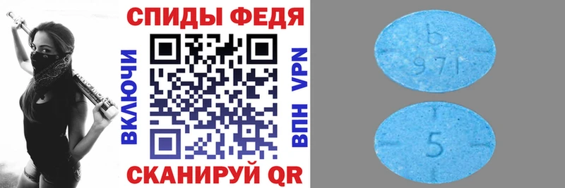 купить наркотик  Шахунья  АМФ Premium 