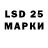 LSD-25 экстази кислота Uno Yoon