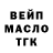 Бутират вода Mark Humby