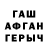 МДМА VHQ Farhin Urby