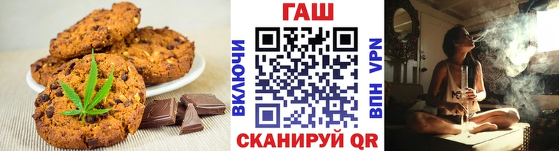 Еда ТГК конопля  закладки  Шахунья 