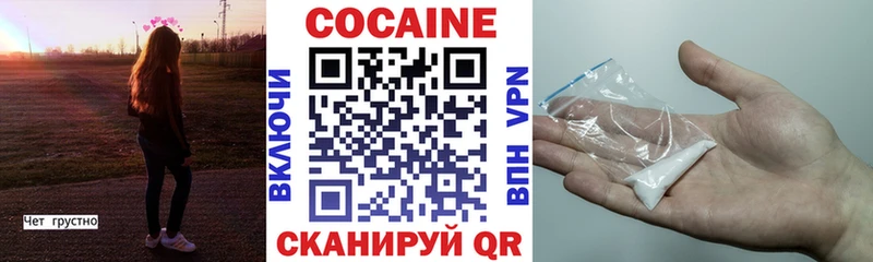 shop как зайти  Шахунья  COCAIN Перу 
