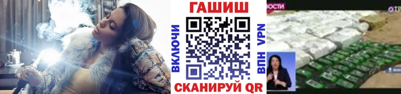 Гашиш Ice-O-Lator  Шахунья 