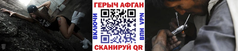 mega как зайти  Шахунья  ГЕРОИН герыч 