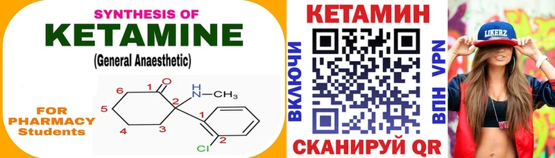 hydra рабочий сайт  Шахунья  КЕТАМИН VHQ 