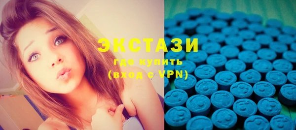 ПСИЛОЦИБИНОВЫЕ ГРИБЫ Абинск