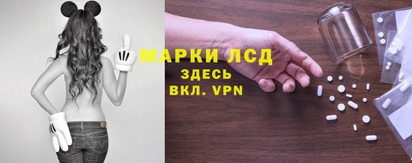 ПСИЛОЦИБИНОВЫЕ ГРИБЫ Абинск