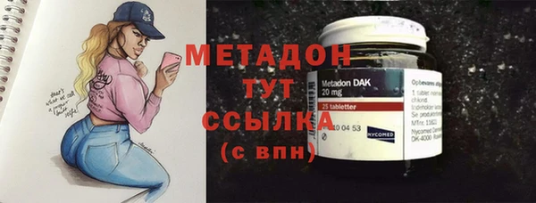 ПСИЛОЦИБИНОВЫЕ ГРИБЫ Абинск