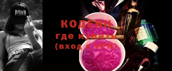 ПСИЛОЦИБИНОВЫЕ ГРИБЫ Абинск