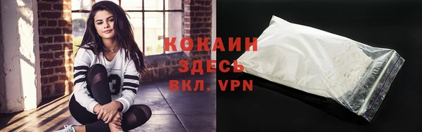 ПСИЛОЦИБИНОВЫЕ ГРИБЫ Абинск