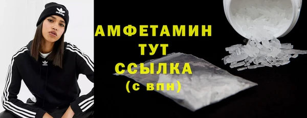 ПСИЛОЦИБИНОВЫЕ ГРИБЫ Абинск