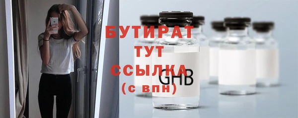 ПСИЛОЦИБИНОВЫЕ ГРИБЫ Абинск