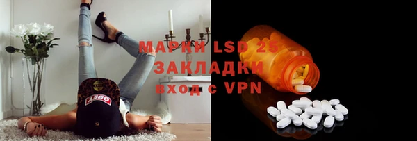 ПСИЛОЦИБИНОВЫЕ ГРИБЫ Абинск