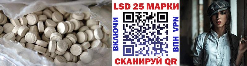 Лсд 25 экстази ecstasy Шахунья