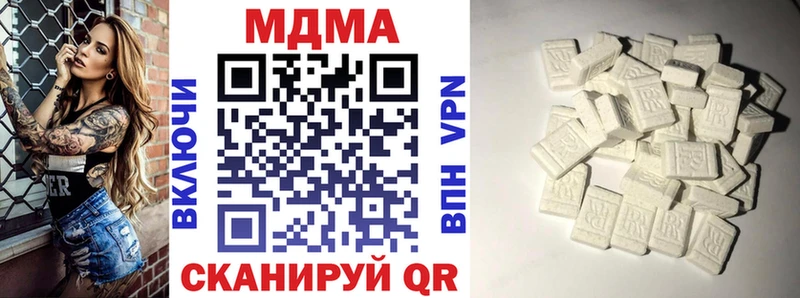 МДМА кристаллы  Шахунья 