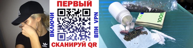 Первитин Methamphetamine Шахунья