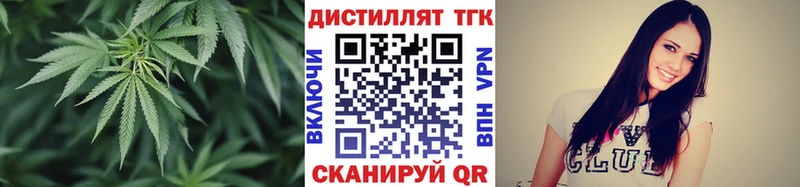 Дистиллят ТГК THC oil  Шахунья 